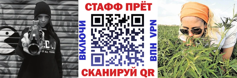 Как найти закладки Шумерля Кокаин  Меф  Гашиш  АМФЕТАМИН  Марихуана 