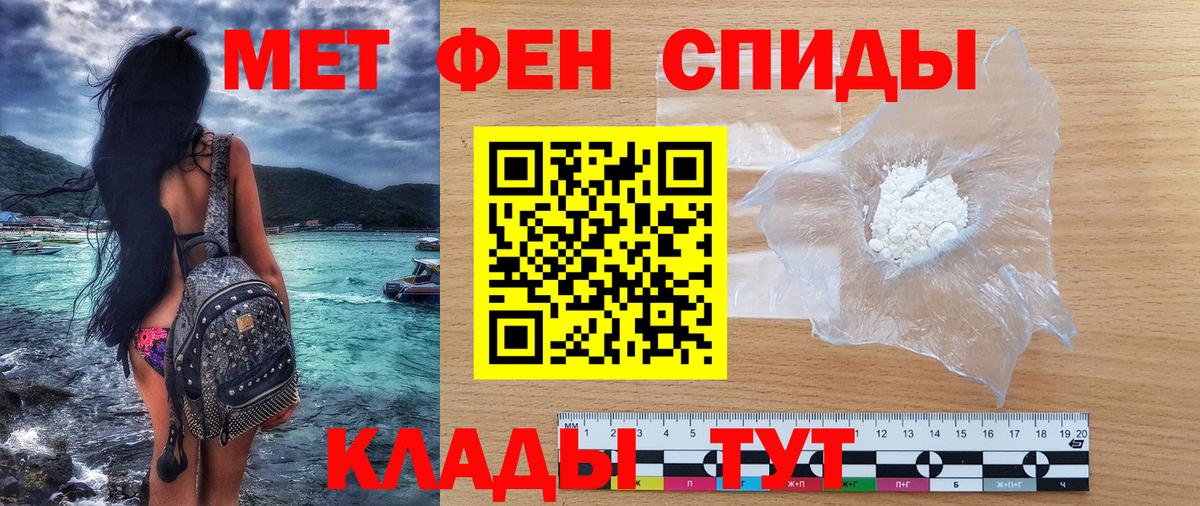 Amphetamine 98%  Вход с VPN  АМФЕТАМИН  Шумерля  Amphetamine 