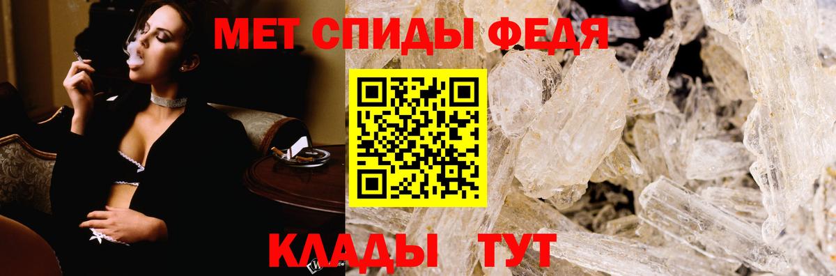 Амфетамин 98% Шумерля