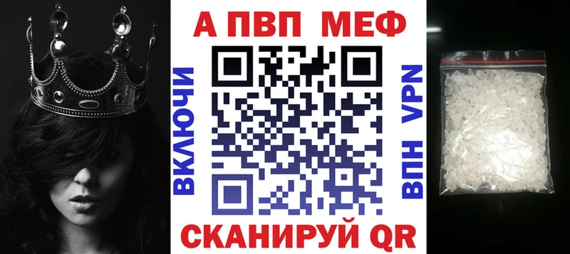 Альфа ПВП Соль  даркнет сайт  Шумерля 
