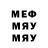 Метадон methadone Yeezy Yankie