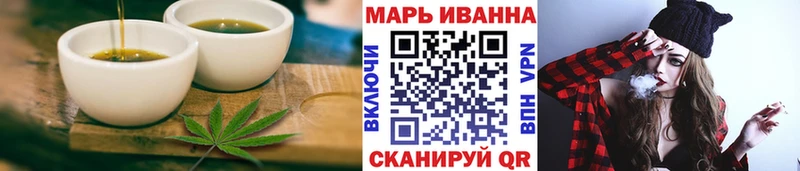 Печенье с ТГК марихуана  цена наркотик  kraken зеркало  Шумерля 
