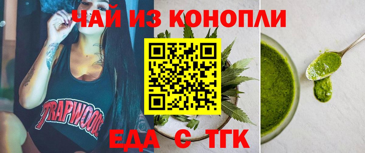 Шумерля  Canna-Cookies конопля  Вход с VPN 
