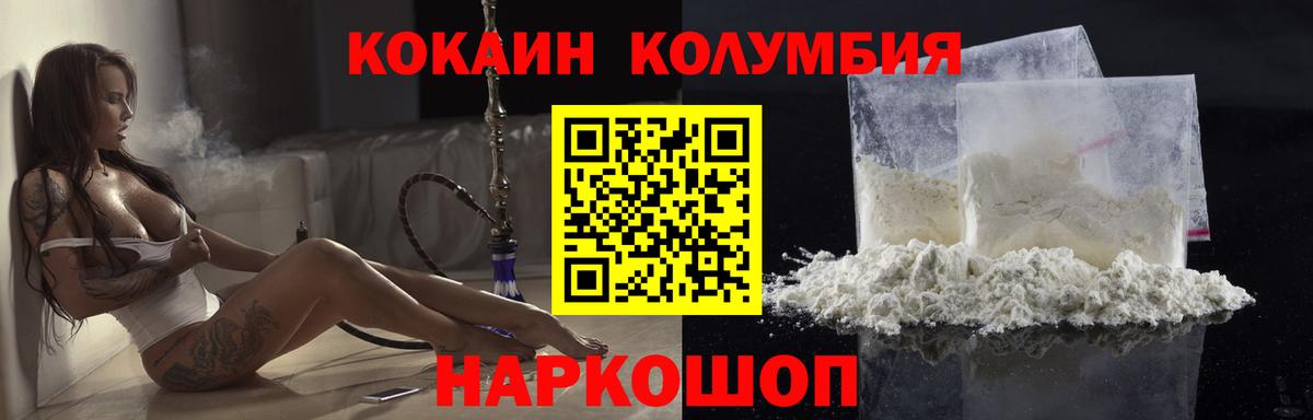 Кокаин Перу Шумерля
