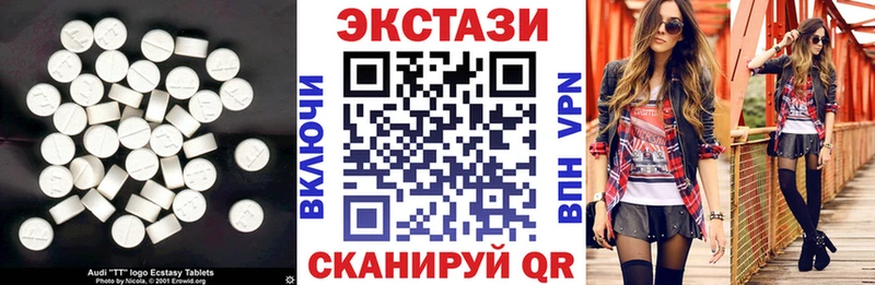 Ecstasy бентли  Шумерля 