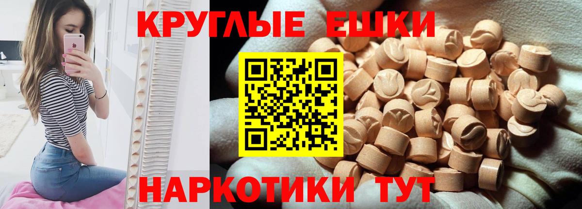 Ecstasy Philipp Plein  Экстази 300 mg  Шумерля  Вход с VPN 
