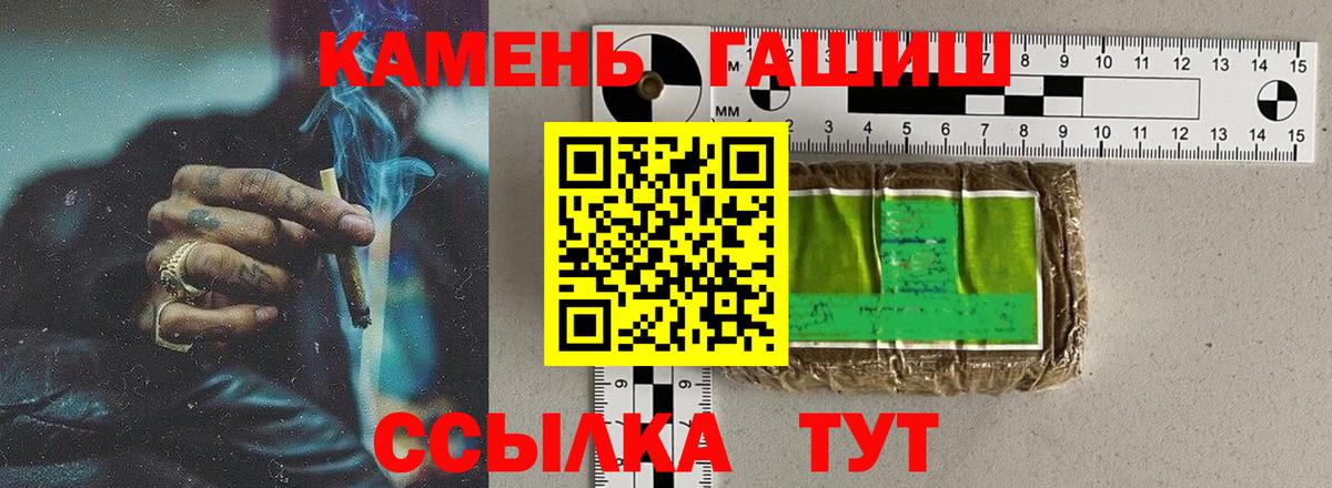 ГАШИШ VHQ Шумерля