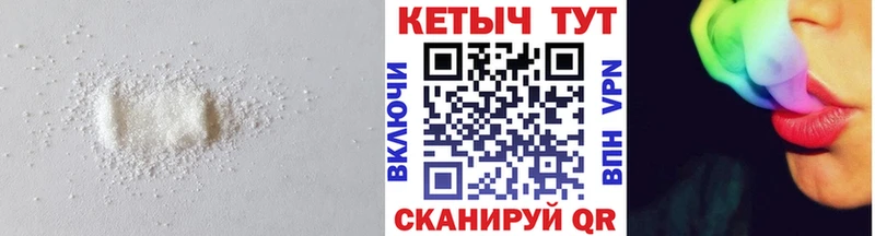 Кетамин VHQ  Шумерля 