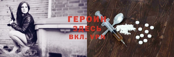 мескалин Мегион