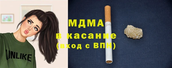 мдпв Медногорск