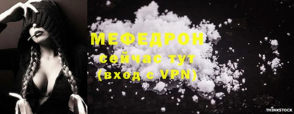 мдпв Медногорск