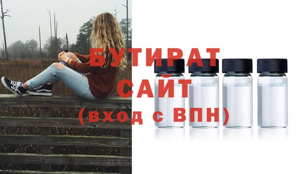 мескалин Мегион