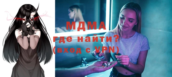 мескалин Мегион