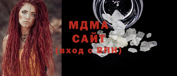 мескалин Мегион
