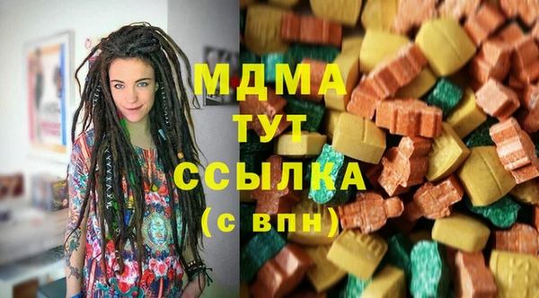 мдпв Медногорск