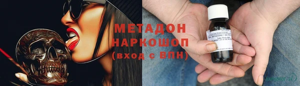 героин Медвежьегорск