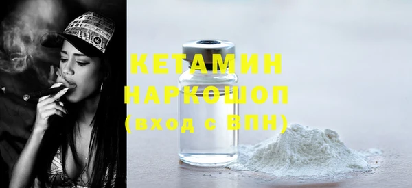 мескалин Мегион