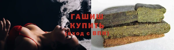 героин Медвежьегорск