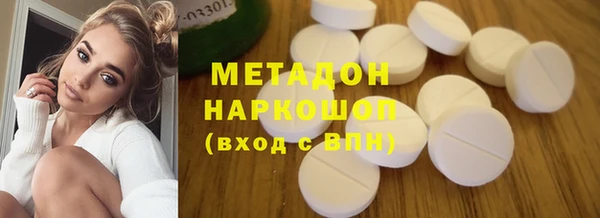 героин Медвежьегорск