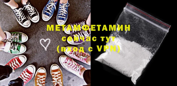 мескалин Мегион