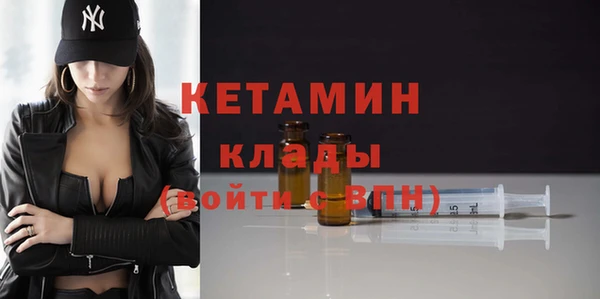 мескалин Мегион