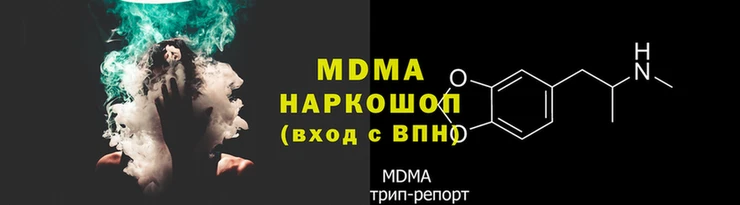 мдпв Медногорск