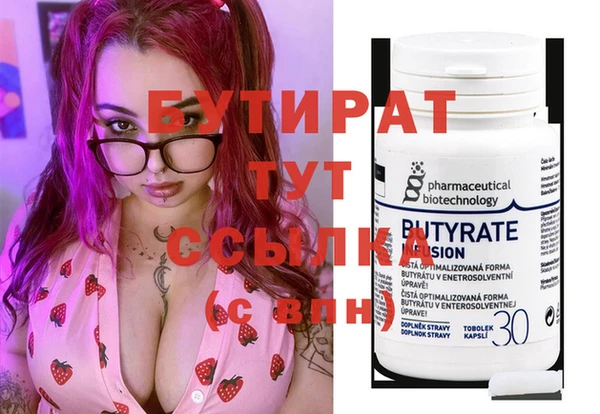 мескалин Мегион