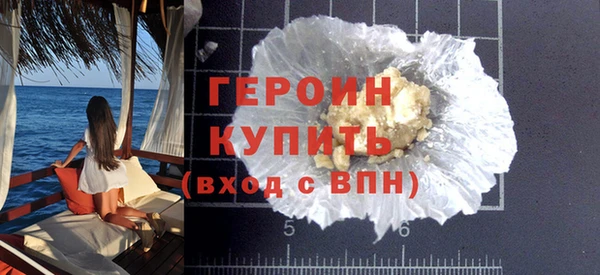 мескалин Мегион