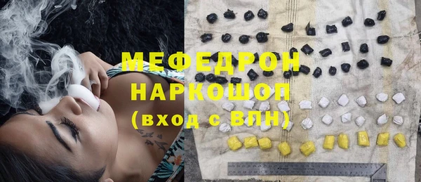 мдпв Медногорск