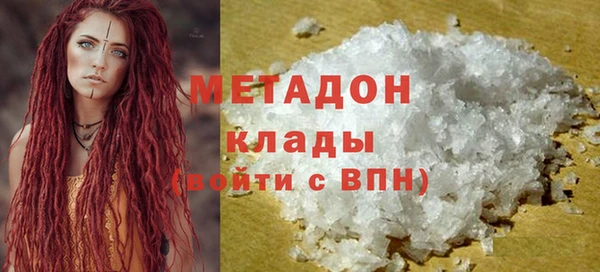 мескалин Мегион