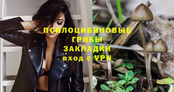 соль курить ск Ачинск