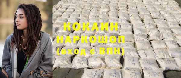 ECSTASY Бердск