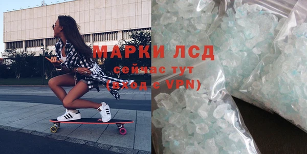 мескалин Мегион
