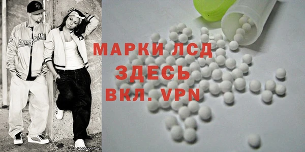 мескалин Мегион