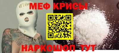 эйфоретик Рязань