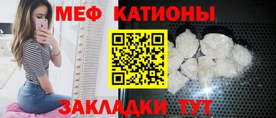 эйфоретик Рязань