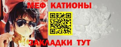 кокаин VHQ Рузаевка