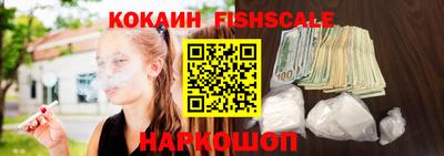 бутик Рыбинск