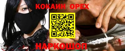 эйфоретик Рязань