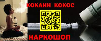 эйфоретик Рязань