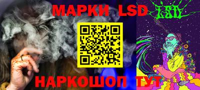 кокаин VHQ Рузаевка