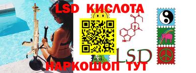 бутик Рыбинск