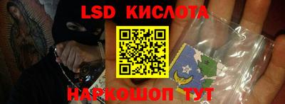 эйфоретик Рязань