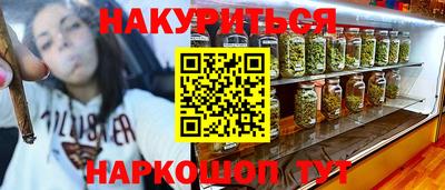 кокаин VHQ Рузаевка