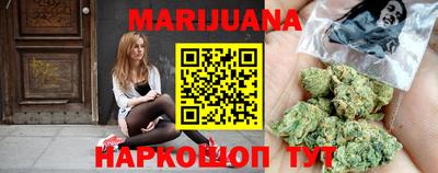 бутик Рыбинск