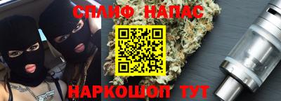 эйфоретик Рязань