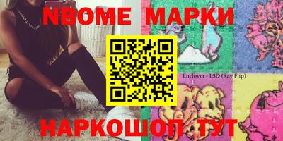 эйфоретик Рязань