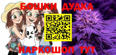 бутик Рыбинск