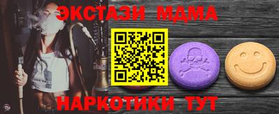 эйфоретик Рязань