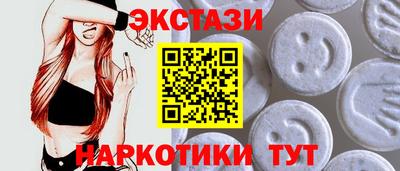 бутик Рыбинск